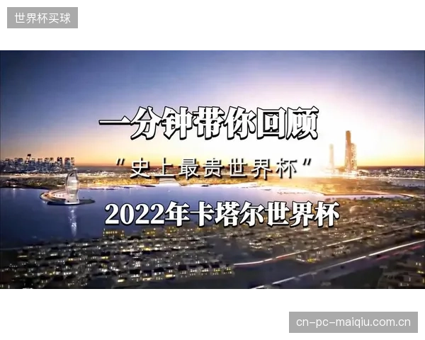 快速攻防转换是卡塔尔的战术生命线，中场拦截硬度面临世界杯考验。